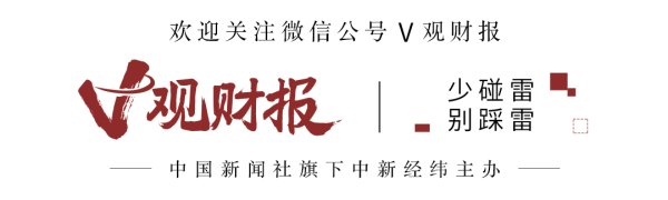 东启网 V观财报｜南新制药涉嫌年报信披违法违规被证监会立案