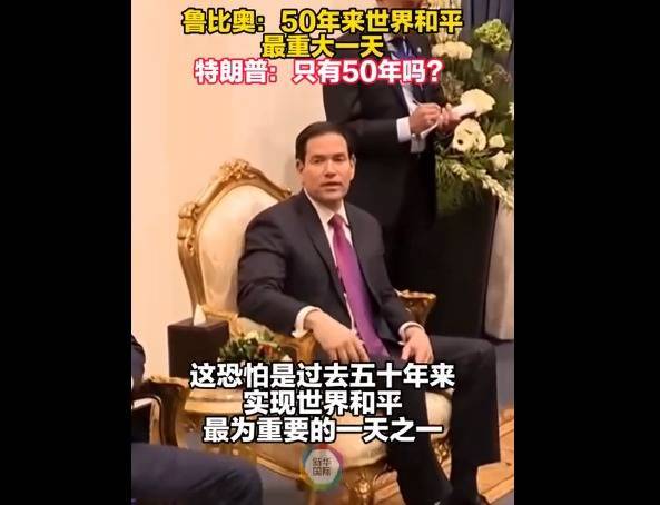 优益配资 拍马屁拍到马腿上？特朗普嫌美国务卿“嘴不够甜”